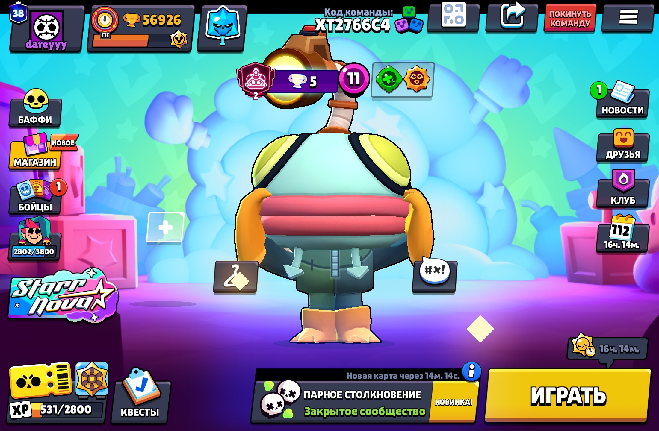 2020 account, trophies 57000, brawlers 92, primes 38