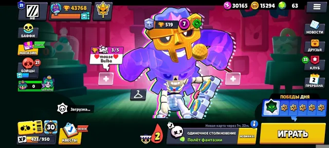 💥💥21 PRIME💥💥GOLD JESSIE DAG💥💥KADZE SIRIUS + 11 LEG💥💥26 FULL CHARACTERS💥💥200+ SKINS💥💥, 43768 trophies, 102 brawlers, 21 primes