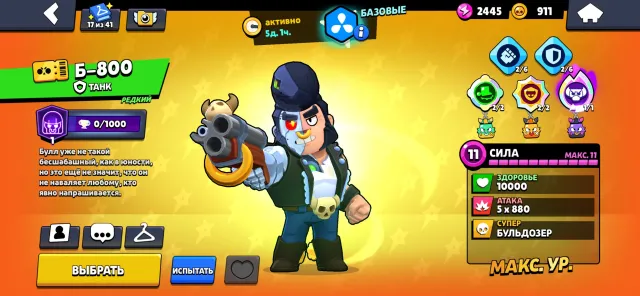 🔥Old account from a single owner, 59680 trophies, 105 brawlers, 31 primes