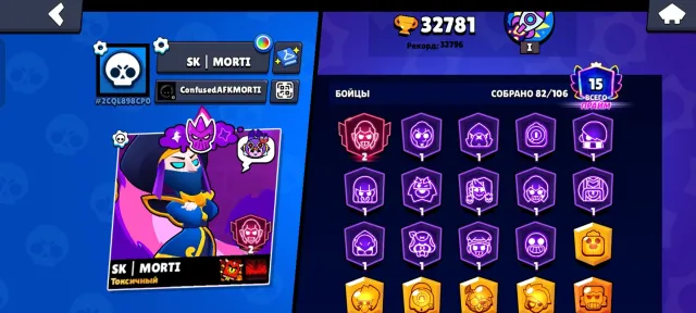 Лучшее Предложение для новичка, Хорошо прокаченый Аккаунт Brawl Stars, 32781 кубков, 82 бравлеров, 15 праймов