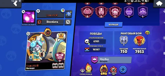 Donated 💸 Selling personal account in Brawl, Old account, 104000 trophies, 106 brawlers, 79 primes
