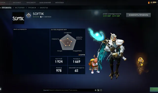 ✨1200 MMR ✨ MAINPOOL✨ NOT BOTS ✨ IMMORTALS ✨ TROPHY:46✨ INV IN CS2 $600, Sale, 1200 MMR, 9100 trustworthiness, 9100 politeness, 1924 matches