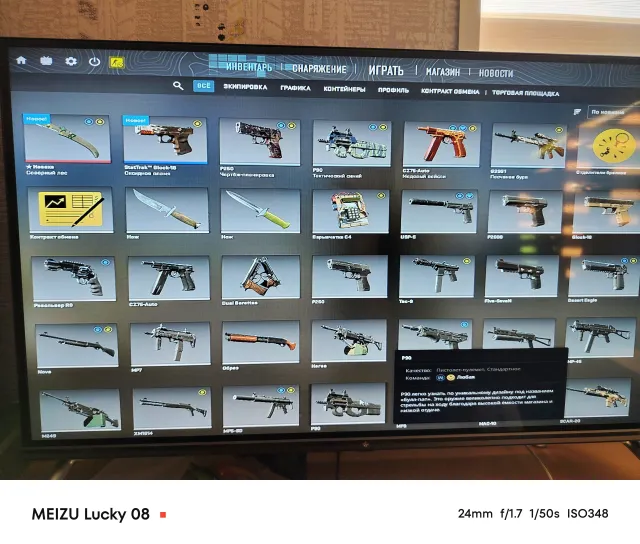 Account with a knife, Sale, With inventory, No PRIME, 1 CS Rating