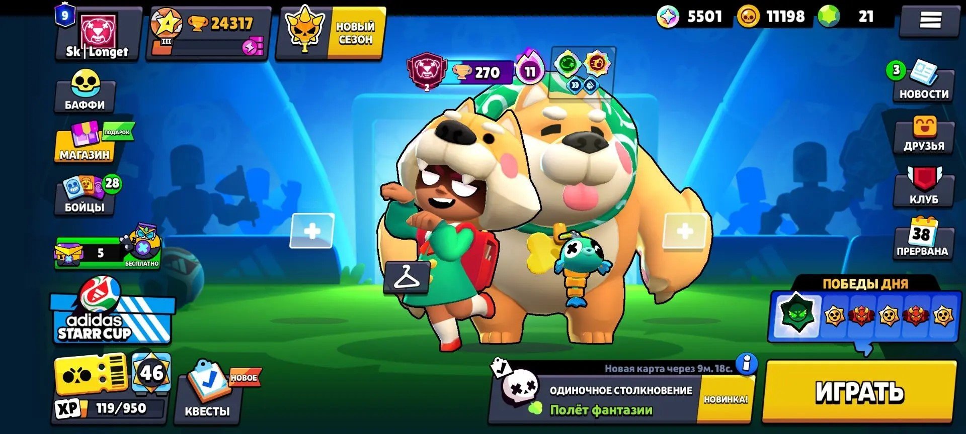 🎉Foundation Account 🎉💎24317 trophies, 56 fighters💎🎉over 70 skins🎉💎🎉9 PRIMES!💎🎉, trophies 24317, brawlers 56, primes 9