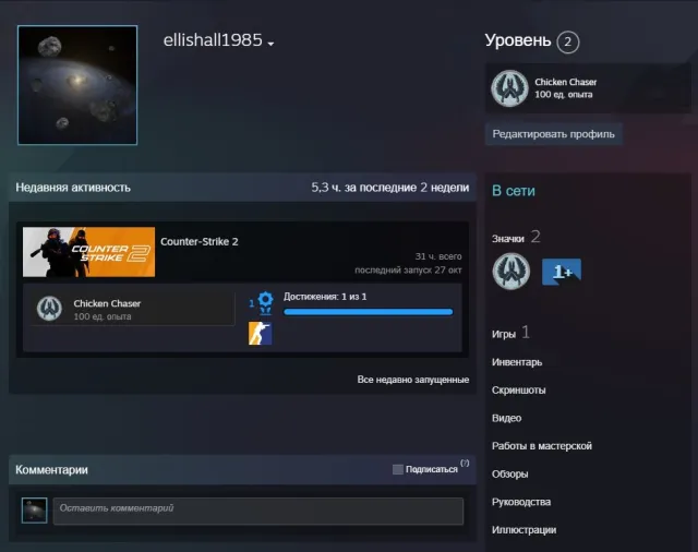 🔴CS2 PRIME ACCOUNT 🔴ACCOUNT REGION - RUSSIA🔴🏅PREMIER OPEN🏅15 LVL CS🏅, Sale, Inventory empty, Has PRIME