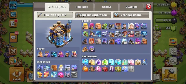 Recently transitioned to Town Hall 18 account. Almost full Town Hall 17, 18 Home Village, 10 Builder Hall