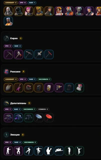 ⭐️ продам олд акк 💥 Take the l💥 Низкая цена ⭐️, Продажа, скины 12