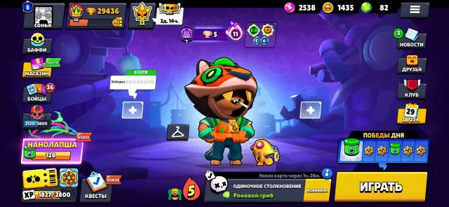 🔥 TOP BRAWL STARS ACC | 101 BRAWLERS | 29.4k 🏆 | 5 HYPERCHARGES | 6.4k BLING | FAST DELIVERY 🔥, trophies 29436, brawlers 101, primes 5