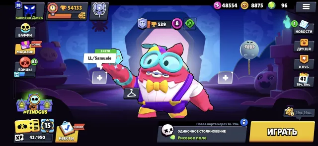💝Normal account👑🔥Created in 2021🕹️Leveling and more in detailed description⚜️, 54133 trophies, 101 brawlers, 28 primes