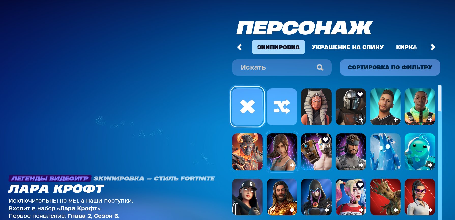EXCLUSIVES, 1100 DOWNLOADS, 108 GAMES NATIVE MAIL, Sale, skins 151