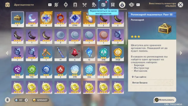 ❤️Escoffier+Dahya C1+ cici+32 pulls on the event A LOT OF CONTENT💕, Any platform, Email linked, Any, Starter, AR 47