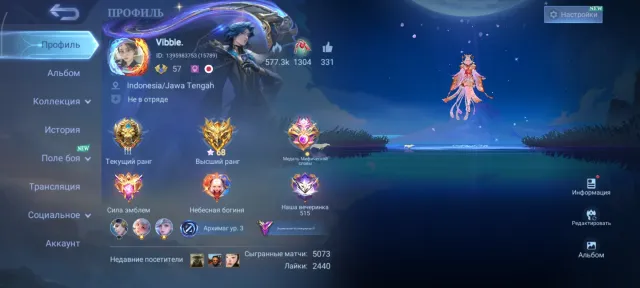 Lega LunoxCode_Lucky Karina🔥Kagura's CloudsLeslie's Covenant🔥P Ace Fanny🔥Epic Harley🔥, Sale, Rank: Legend, Level: 57, Winrate: 50%, Heroes: 104, Skins: 225