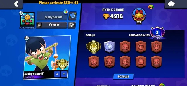 🐳FAT ACC WITH 🐳NORI ON 3 PRESTIGE🐳, trophies 5000, brawlers 35, primes 3