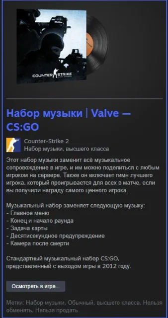🔥 CS2 PRIME | 10 248 часов | STEAM 15 LVL | 3 медали | 33 игры | БАН В RUST, Продажа, Инвентарь пуст, Есть PRIME