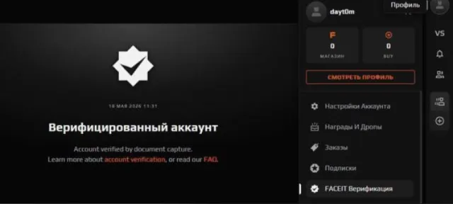 AUTO-ISSUE⚡FACEIT VERIFICATION PASSED + CS2 PRIME ⚡ NATIVE EMAIL⚡💙 $5 LIMIT REMOVED 💙⚡REVERIFICATION AVAILABLE, Sale, Inventory empty, PRIME available, FACEIT, 1000 ELO, Registered: Yes