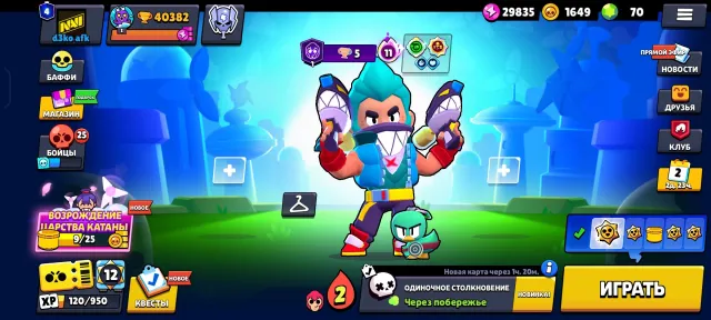 🃏УНО ЧЕСТЕР🃏💥РИКОШЕТ💥🧿МОРТИС-МЕХА🧿👔218 СКИНОВ⚔️15-11LVL👤101/106🏆40382, 40382 кубков, 101 бравлеров, 4 праймов
