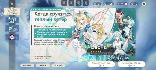 Прокачанный аккаунт с куртками, Любая платформа, Почта не привязана, Люмин, Прокачанный, AR 55, Ивент 100, Стандарт 27