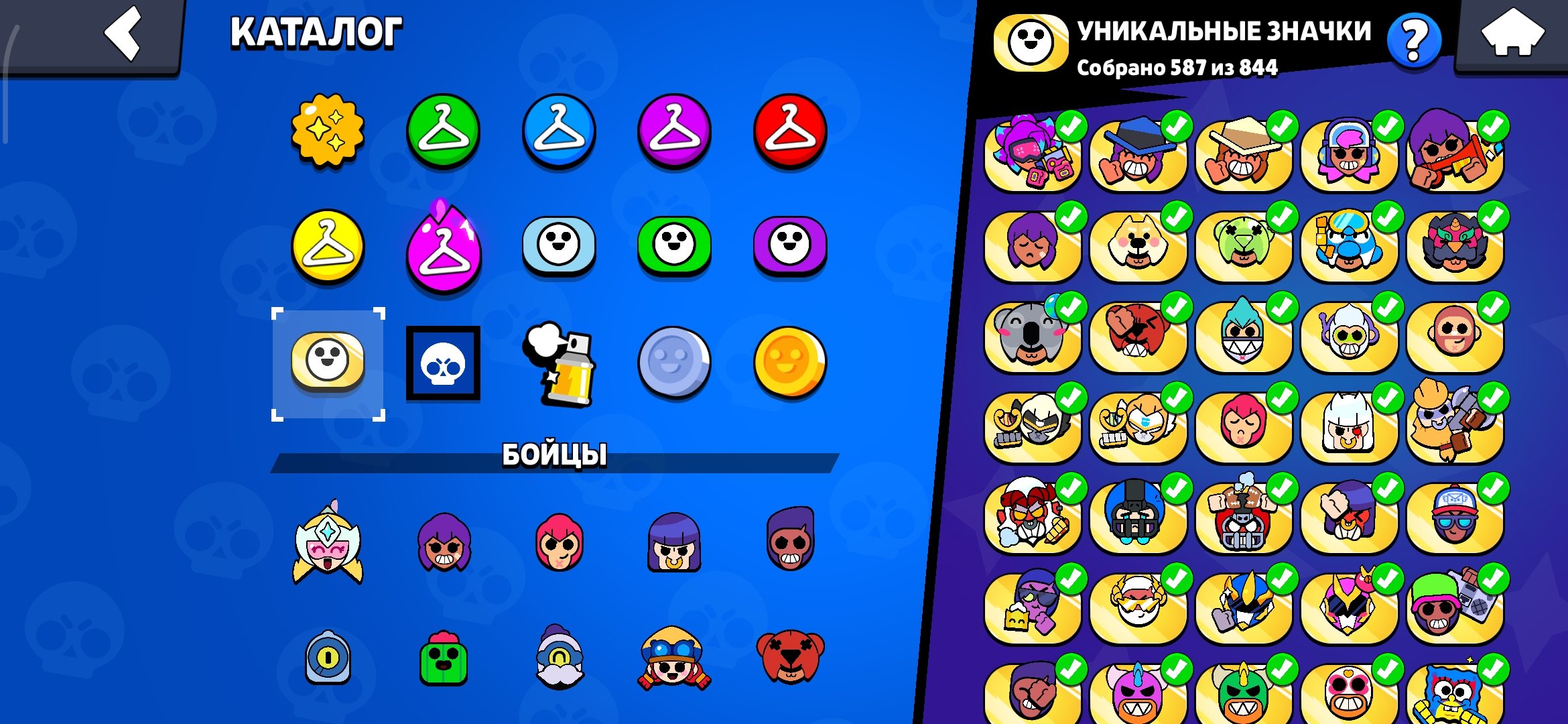 Account of 100,500 cups🏆, trophies 101000, brawlers 105, primes 83