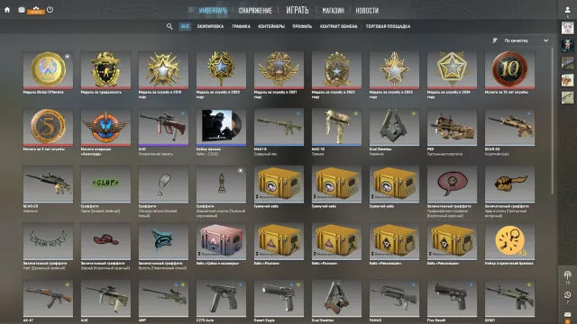 💛💛 11 TOP MEDALS 🚸 ALL COINS 2019-2024, OPERATION AVANGARD 🚸 2.7K HOURS IN CS2 🚸 NATIVE INFO 💛 💛, Sale, Inventory empty, Has PRIME