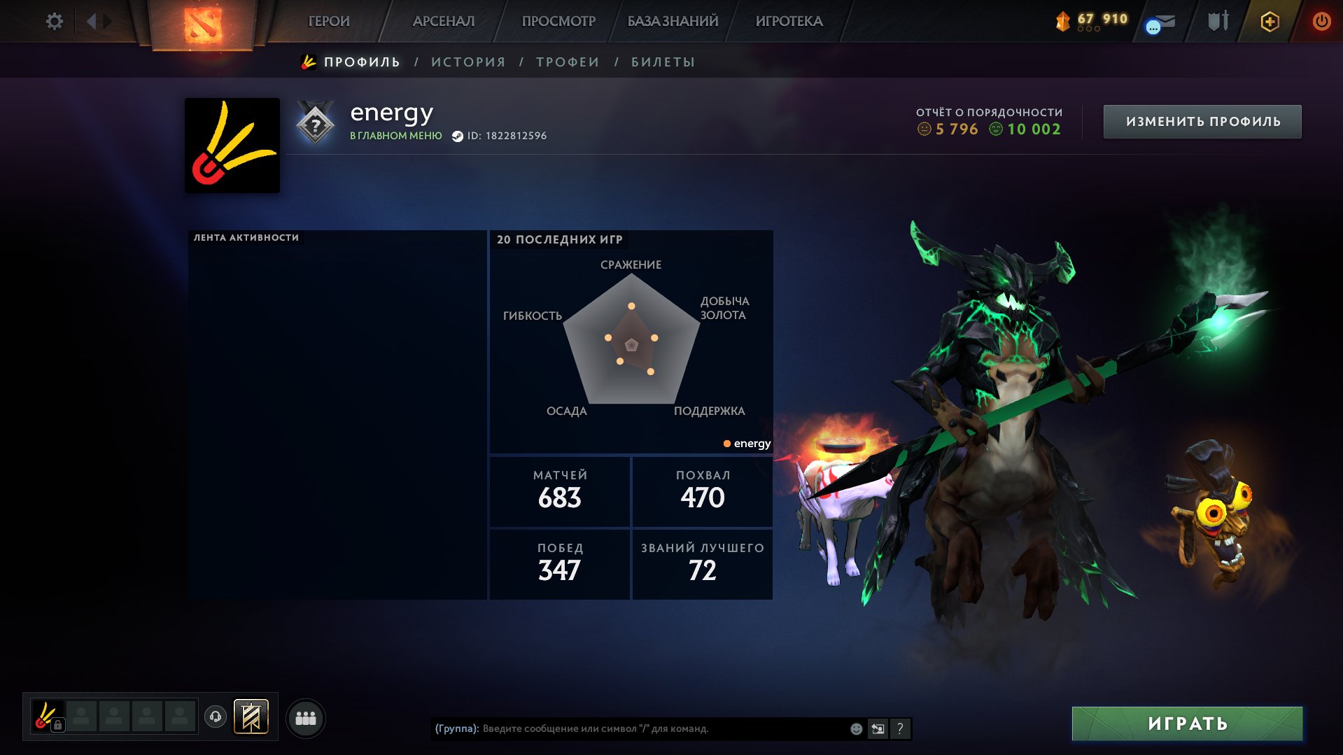 ✅ Calibration (1400mmr) | Decency 8462 | Trophy level 36 | Matches 700 | 1 LP, Sale, 1400 MMR, 8462 Behavior score, 8462 вежливости, 700 games