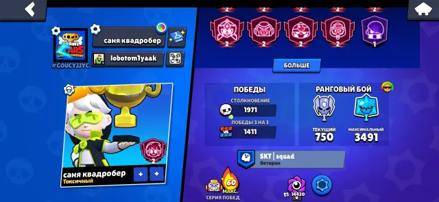 top account for main, almost 50k, 600 gems, 9 second primes (out of 38), 49415 trophies, 80 brawlers, 38 primes