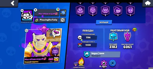 Brawl stars account 23 years old, 38700🏆a lot old, trophies 38700, brawlers 100, primes 27