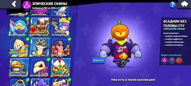 🏮MASTER 2025 | 16 BP+🏮 🏆97K🏆 👥107|107👥 🍀80 11 POWER • WOODY COLT🍀 ✨METEOR 2 | 670 GEMS✨ AUTO DELIVERY☑️, 100000 trophies, 107 brawlers, 76 primes