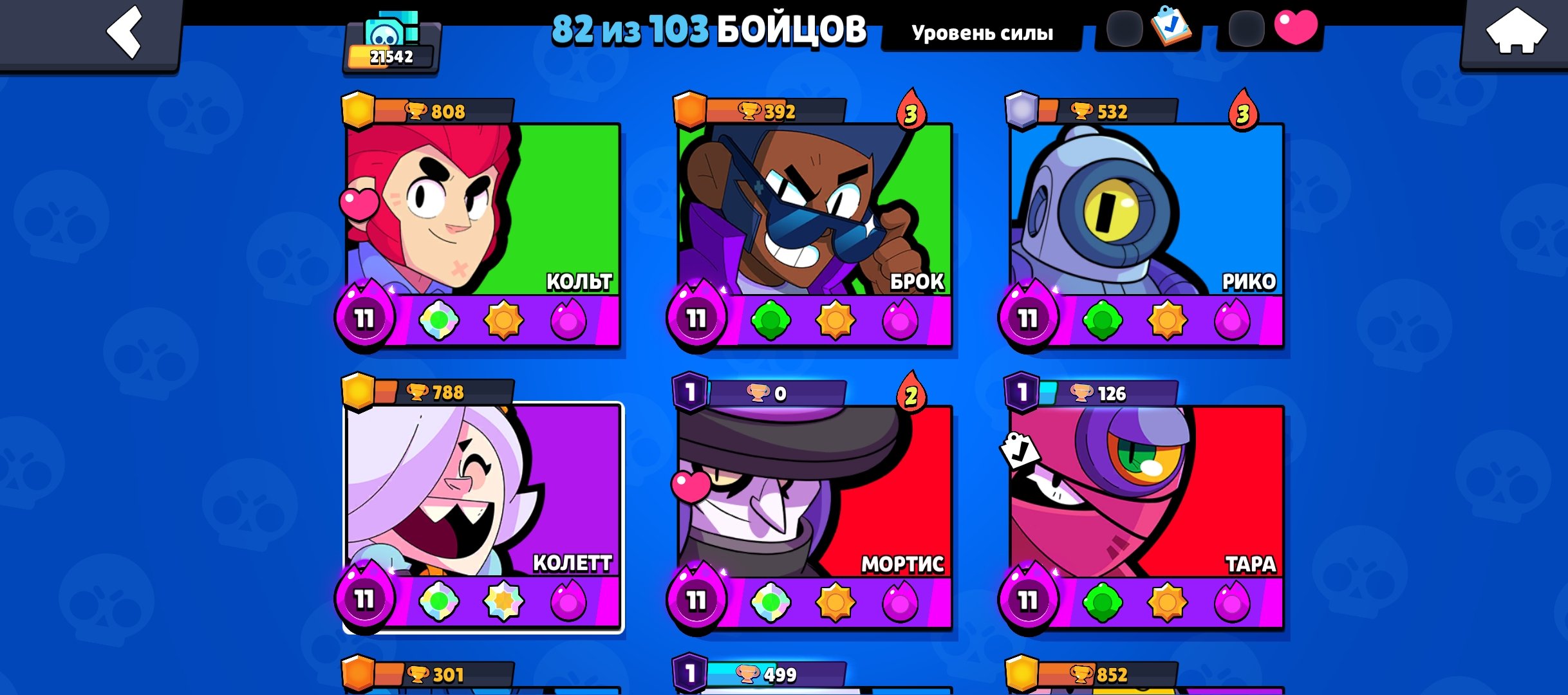 account with squidward, trophies 21542, brawlers 82, primes 6