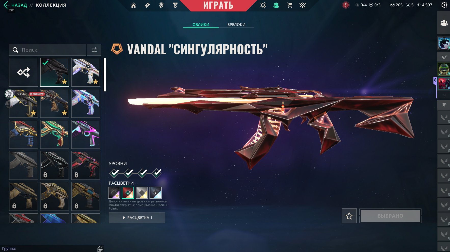 Personal account EU RU Valorant 100 skins 22 of them with finishing touches, Sale, Silver 3, Agents: 26, Skins: 105