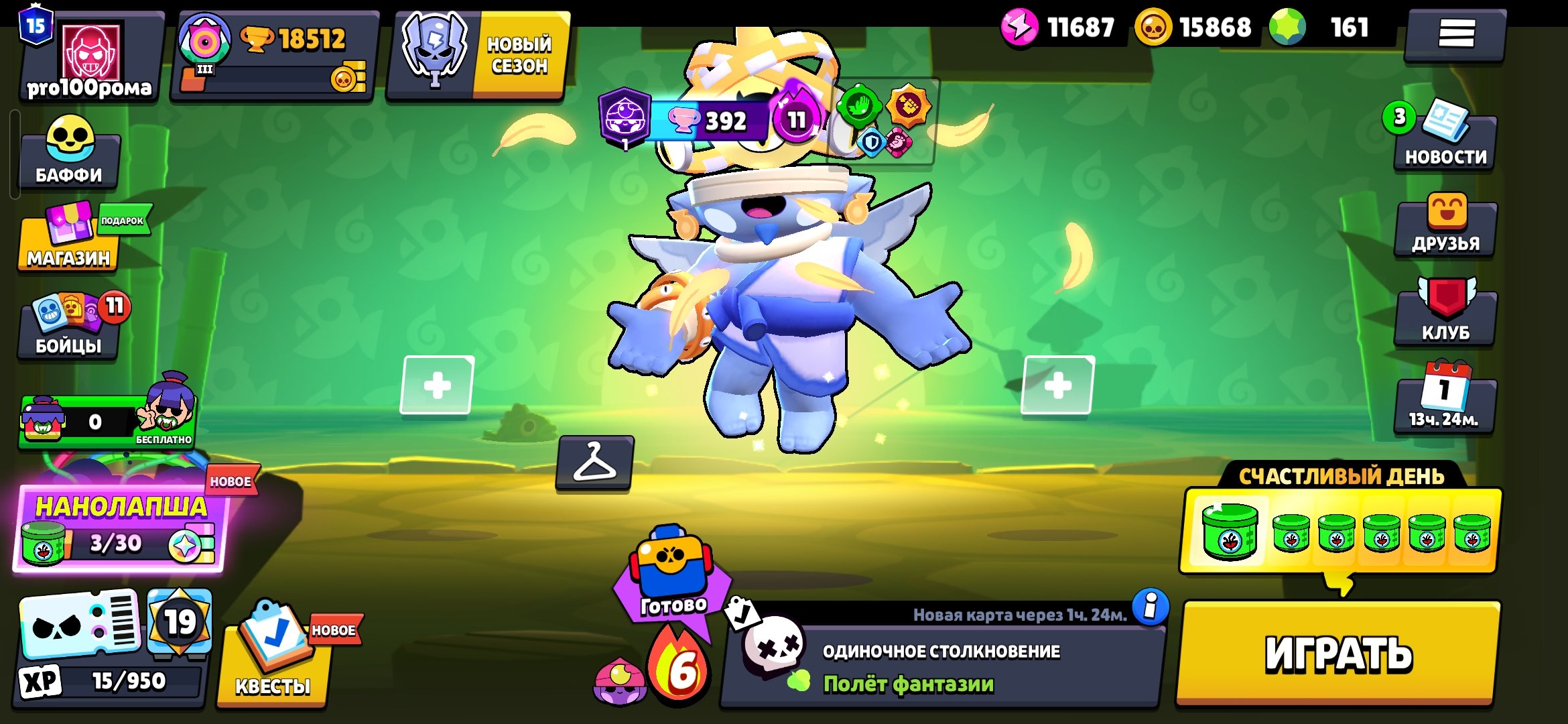Dgfhjkkapple sjdhjxsjndbdhsjejxjxbdbebejidieiwjw, trophies 18000, brawlers 77
