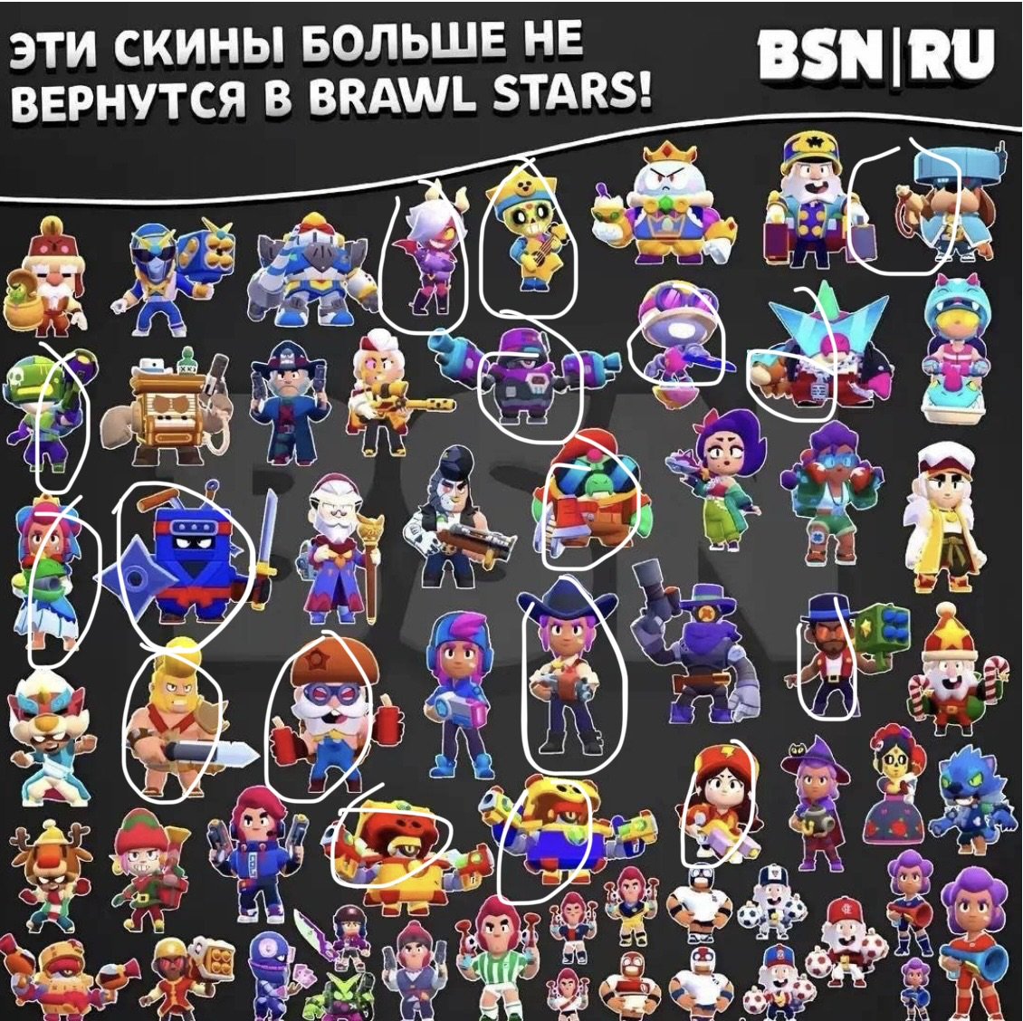 8 OLD BRAWL PASS BOUGHT|account 2020, trophies 52357, brawlers 104, primes 26