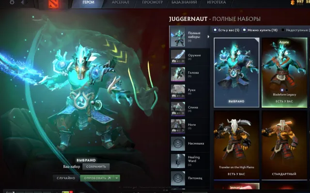 5 PERSONALITIES✅8 ARCANA (DROW RANGER, SPECTRA, FACELESS VOID)EXCLUSIVE ARCANA✅READ DESCRIPTION, Sale, 3505 MMR, 11280 Behavior score, 8000 вежливости, 5554 games, 6832 hours