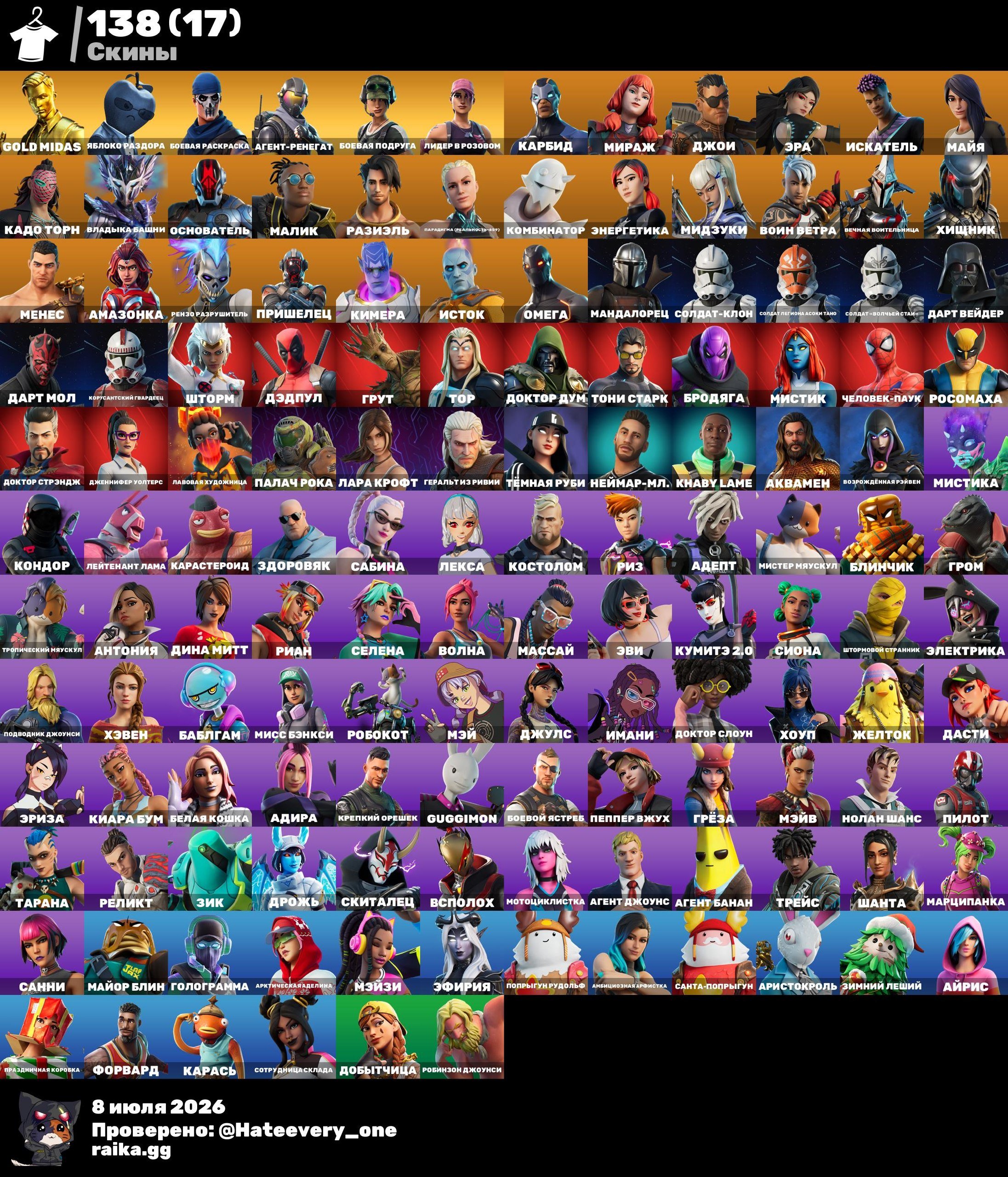 🎮 Main Acc + Old PVE 🎯 ✨ Orange mood ✨⚔️ GTA V, Hitman 3 ⚔️💰 Sale, skins 140 💸, Sale, skins 138