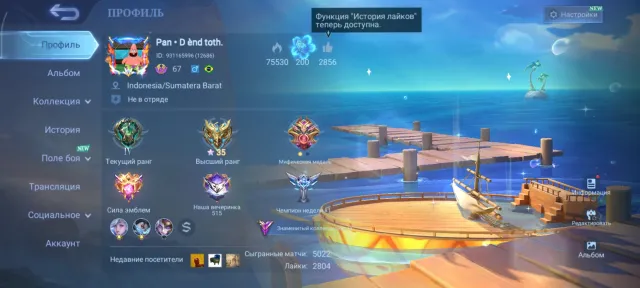 🔥Kung Fu Tamuz🔥Kof Karina🔥Light Harith⚡Grangka⚡Fanny🔥Epic LSS⚡Luna⚡Moscow🔥Naruto Veil🔥, Sale, Rank: Epic, Level: 67, Win Rate: 51%, Heroes: 115, Skins: 254