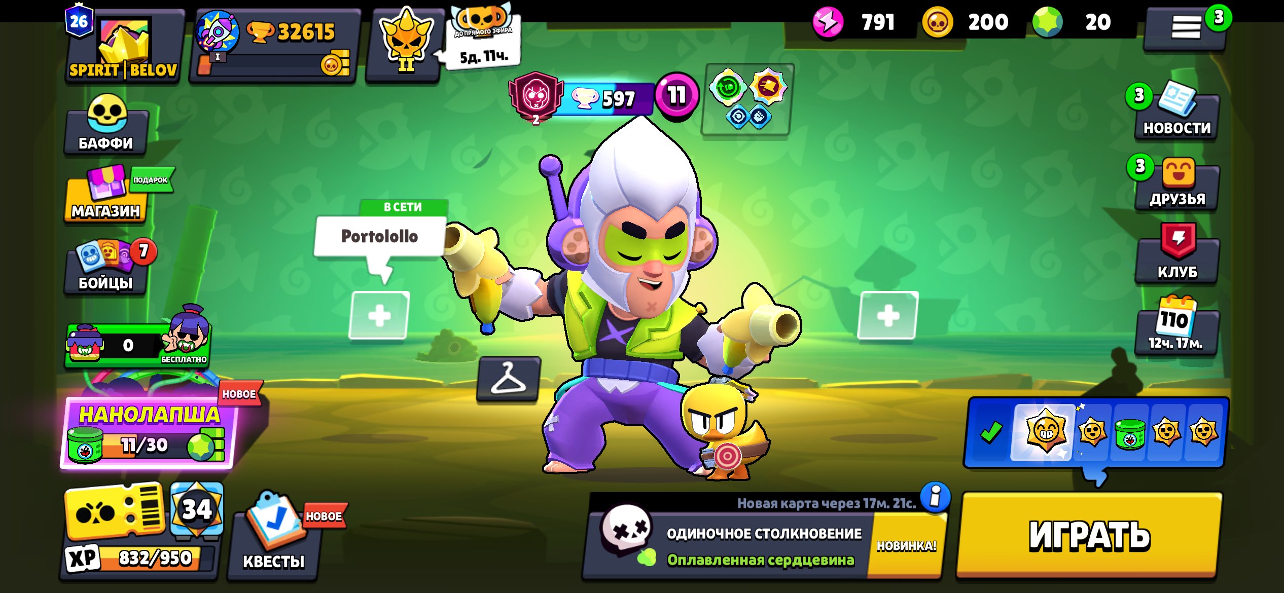 I will sell a good account in the game Brawl Busters, trophies 32200, brawlers 68, primes 26