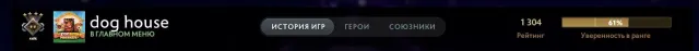 ✅ ARCANES SUR FACELESS VOID, WRAITH KING, EARTHSHAKER ✅3000 MMR✅71NIVEAU✅BEAUCOUP D'AUTRES ARCANES✅, Vente, 3000 MMR, 8896 intégrité, 8433 politesse, 2858 matchs, 4247 heures