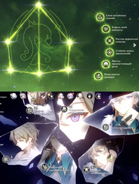 Personal👑MULTI-ACCOUNT👑 GENSHIN TOP-1%(Nahida🟢C6,Furina C3,Ei C3,Yae C2..)+ HSR(Avan🟡E6,Kast E3)+ ZZZ(C2..), Any platform, Email linked, Lumine, Levelled, AR 60