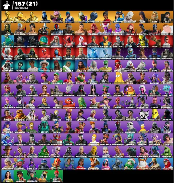 🔥❤️Star Wand🔥❤️Lara Croft🔥❤️Take The Elf🔥❤️Mania🔥❤️21 Purchased Skins🔥❤️EMAIL CHANGE 01.11, Sale, skins 187