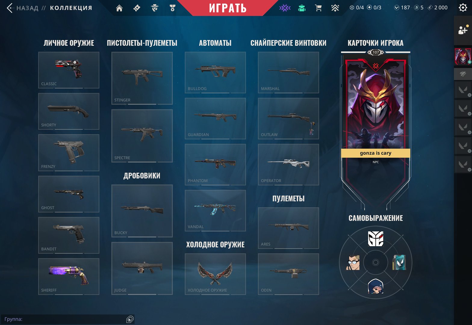 account, lvl 107, 23 agents unlocked, unranked, open for calibration. FULL ACCOUNT ACCESS INCLUDED, Sale, Ranked unlocked, Agents: 23, Skins: 10