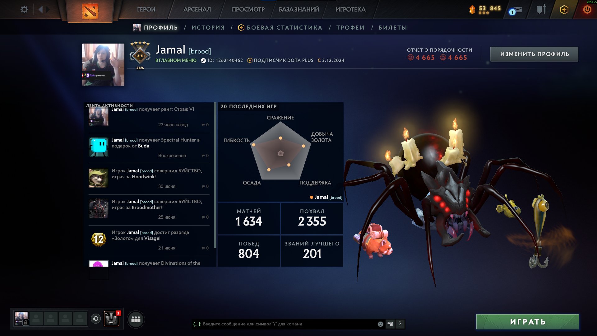 THERE ARE 3 unavailable sets and 2 arcana on the account, Sale, 1450 MMR, 4600 Behavior score, 4600 вежливости, 1600 games, 3000 hours