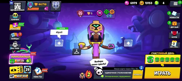 🍓🍏FAT ACCOUNT BRAWL STARS 46.700🍓🍏🍓🍏CUPS EARTHLY GLORY 2 73/104 FIGHTERS🍓🍏🍓🍏42 PRIME🍓🍏, trophies 46700, brawlers 73, primes 42