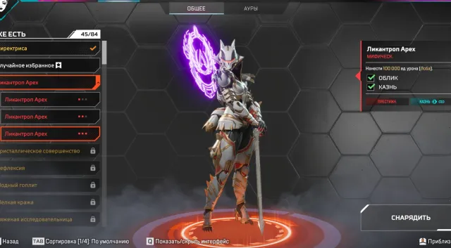 💜🟥BP 17-25⚡❤️ MASTER 💜🟥497 LEGENDS SKINS⚡❤️1 KATAR 💜🟥RELICS 5⚡❤️ REACTIVE SKINS 7, Master, 949 level, Relic: Yes