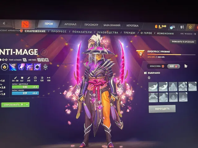 Personal account Sven Shattered Greatsword Arcana TB, Sale, 4900 Behavior score, 4900 вежливости, 150 games