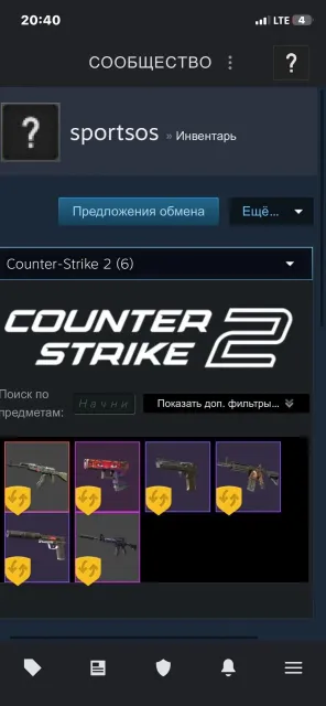 Аккаунт с инвентарем на 4000, Продажа, С инвентарем, Нет PRIME