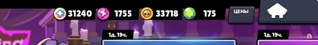 💚🐲Good account🐲💚Many 11 LVL🌴Don brawl pass+🍏🥝204 skins🐲💚Will rebind to you 🌴🌵30 Primals 🌳☘️, 53006 trophies, 100 brawlers, 30 primals