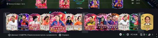 99OVR|R9,Mbappe,Ronaldinho,Cruyff,VVD|33/33|482K|Only EA account, no Steam and FC 26, PC, Sale, Standard Edition, Rating 99, Squad value 40000k, Coins on balance 482k, Web app: Available