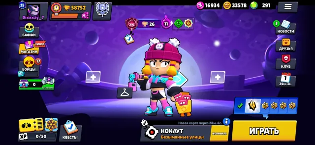 Account with 2 primes 60k for main, 58752 trophies, 99 brawlers, 25 primes