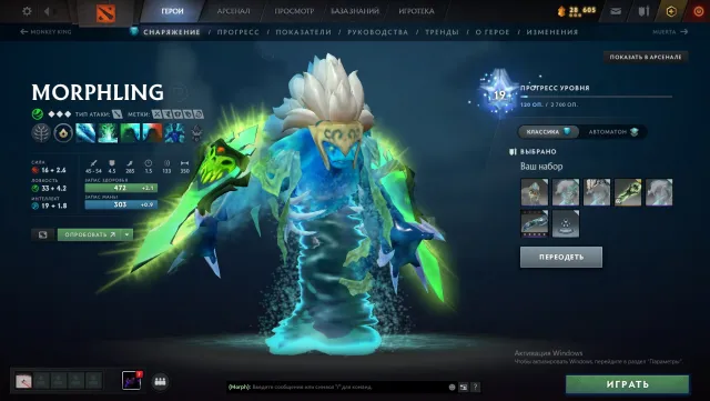 Immortal / main pool / + a lot of items, Sale, 5620 MMR, 10000 honor, 10000 politeness, 1000 matches, 1000 hours
