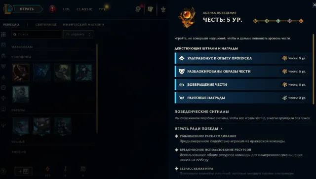 EMERALD 3 75 LP +30 -10 MMR D2-GM WITCH MORGAN (PRESTIGIOUS) 5 HONOR, Sale, level 39, champions 50, skins 10, Emerald