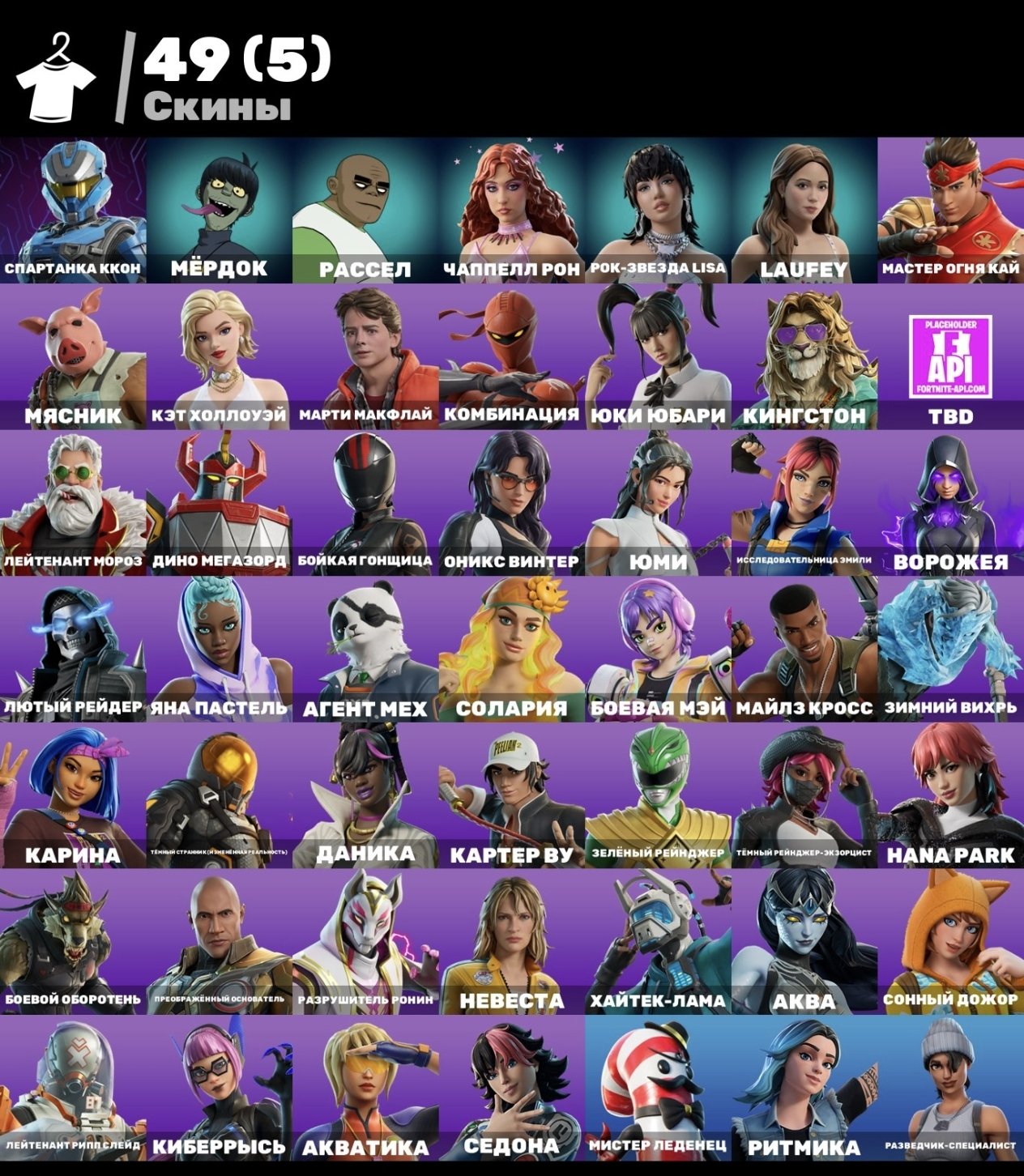 ✨😍Account with games + Fortnite with good items😍✨ ❗❗ACCESS TO MAIL❗❗, Sale, skins 49
